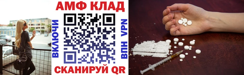 Amphetamine 98% OMG сайт Котовск
