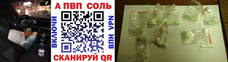 купить закладку  Котовск  Alfa_PVP Соль 