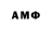 МЕТАДОН VHQ wante d