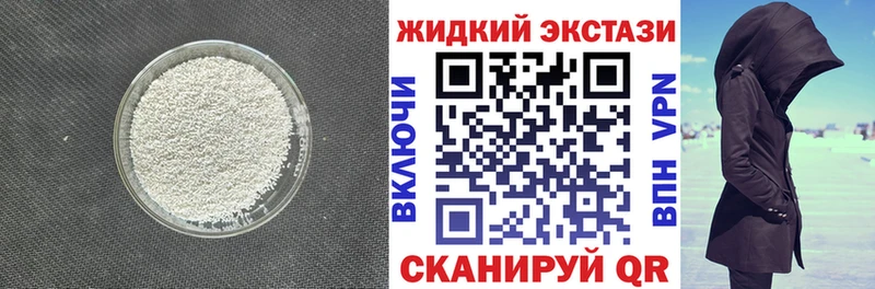 где найти   Котовск  БУТИРАТ бутик 