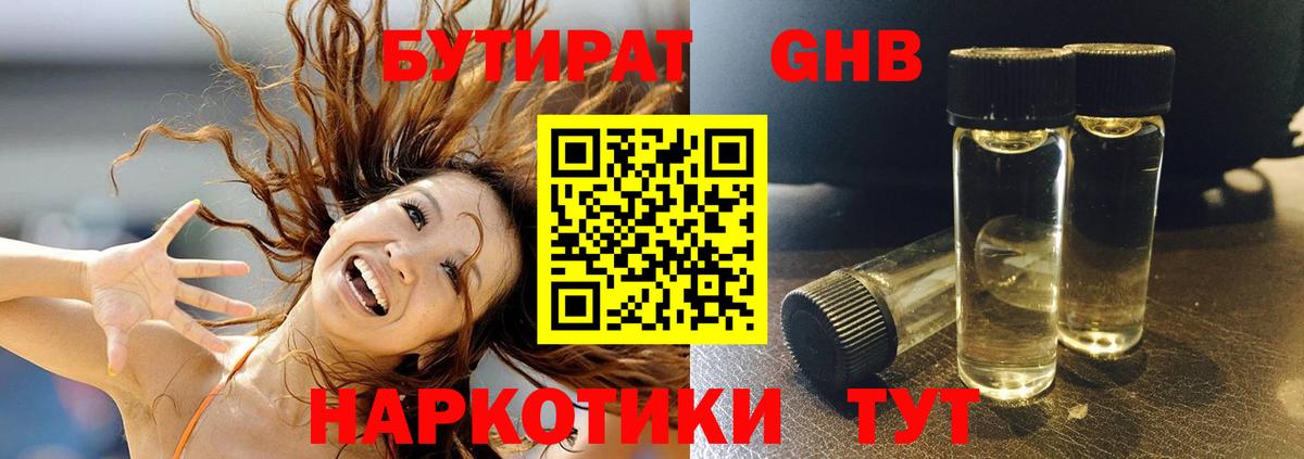 APVP СОЛЬ   Экстази  Котовск  Вход с VPN  Меф МЯУ МЯУ   ГАШ  Кокаин 