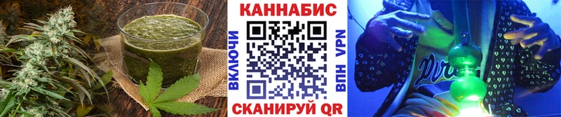 Canna-Cookies конопля  закладка  Котовск 