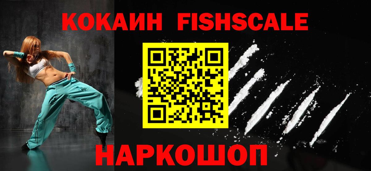 COCAIN Эквадор Котовск