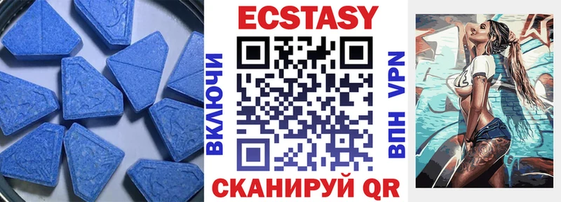 Экстази DUBAI Котовск