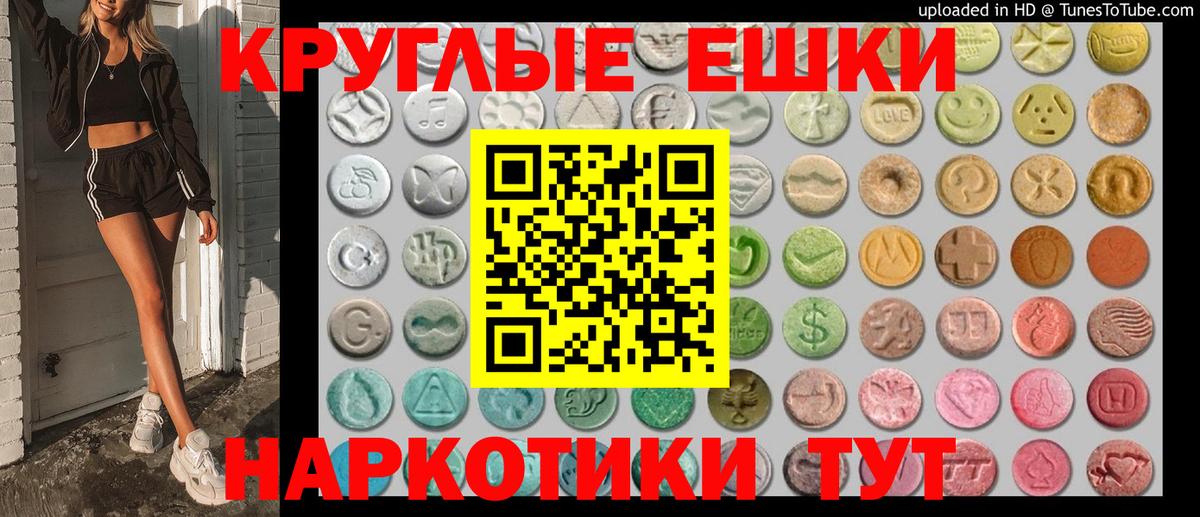  COCAIN Котовск