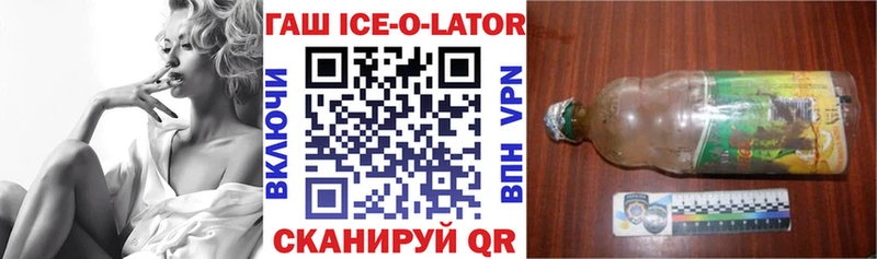 ГАШИШ VHQ Котовск