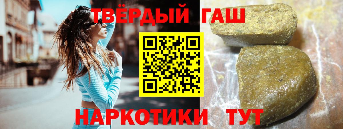 ГАШИШ  Вход с VPN  Котовск  Гашиш хэш  ГАШИШ AMNESIA HAZE 