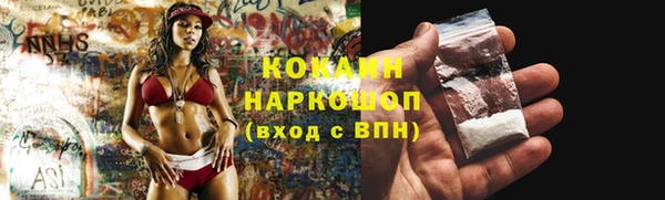 кокаин колумбия Киренск