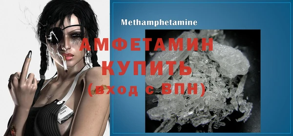 прущая мука Касимов