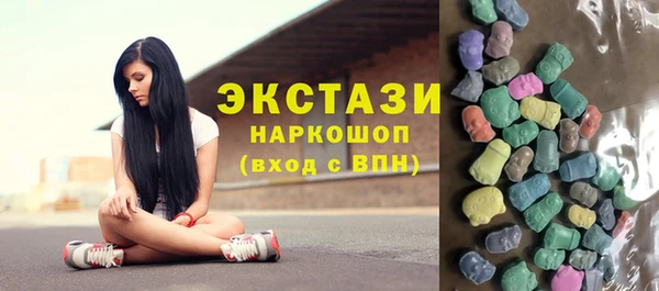 ECSTASY Кинешма