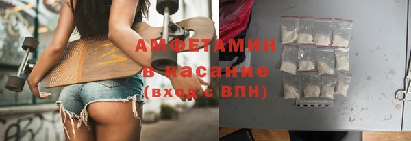 ECSTASY Нефтегорск