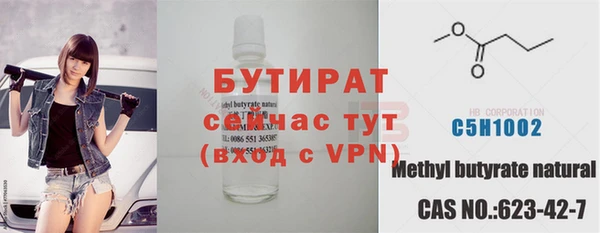 прущие крисы Киреевск