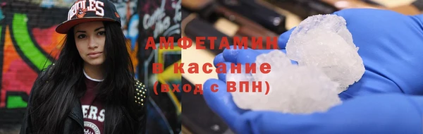 прущие крисы Киреевск