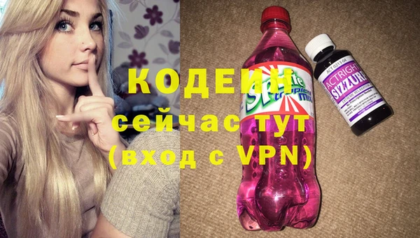 бутират Корсаков