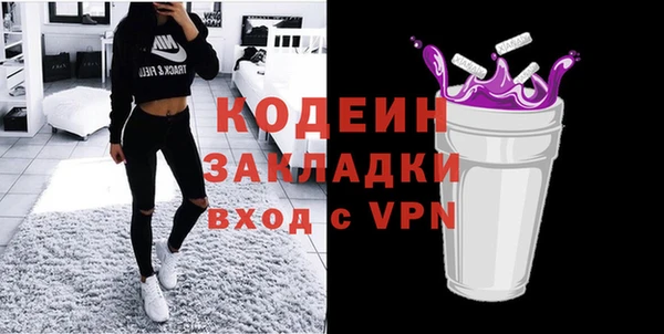 ECSTASY Кинешма