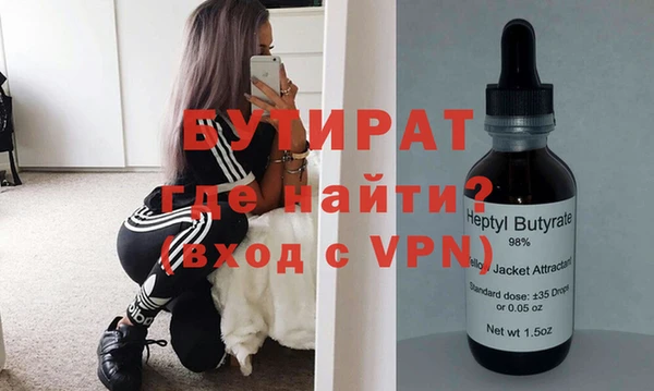 прущие крисы Киреевск
