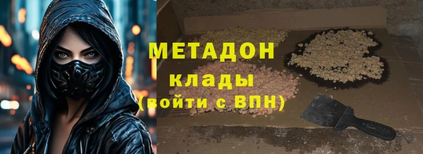 прущие крисы Киреевск