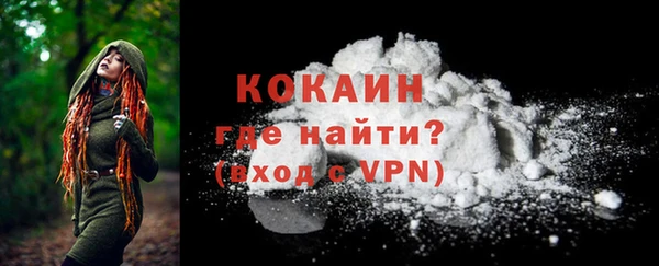 кокаин колумбия Киренск