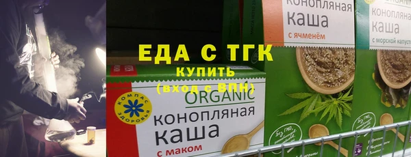 бутират Корсаков