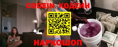 меф VHQ Заволжье