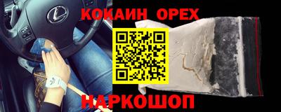 меф VHQ Заволжье