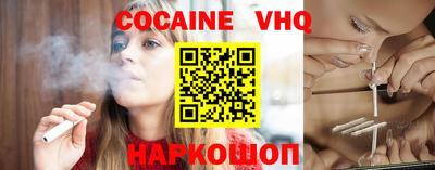 меф VHQ Заволжье