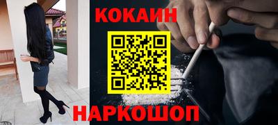 меф VHQ Заволжье