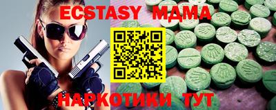 мдпв Заводоуковск