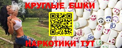 меф VHQ Заволжье