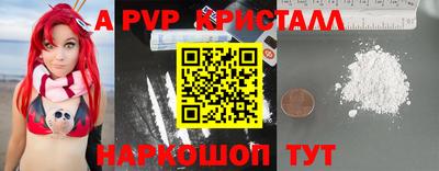 COCAINE Коммунар