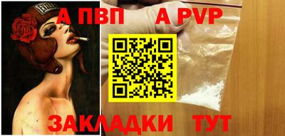 меф VHQ Заволжье