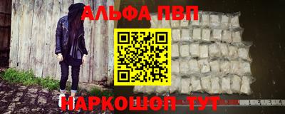 меф VHQ Заволжье