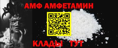 меф VHQ Заволжье