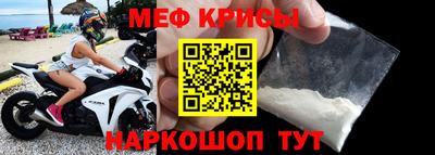 крисы Жуковский