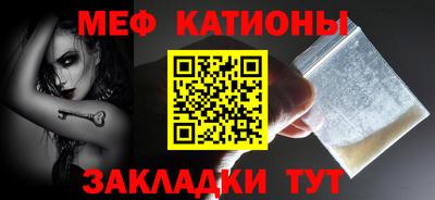 меф VHQ Заволжье