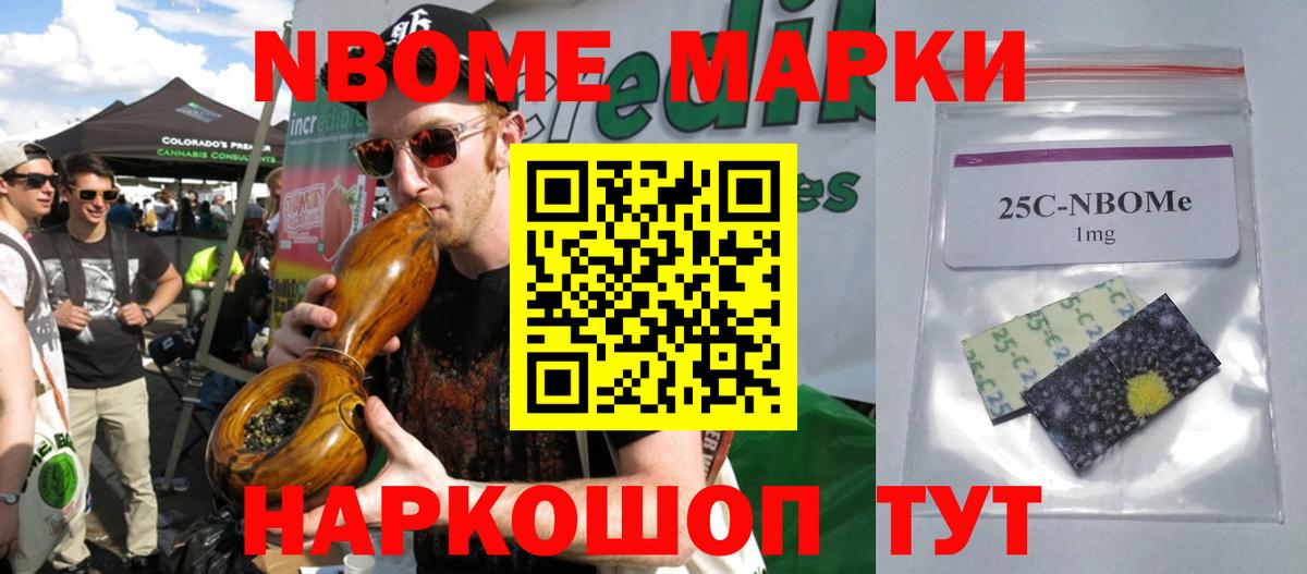 LSD-25 экстази ecstasy  Вход с VPN  LSD-25 экстази кислота  Котовск 