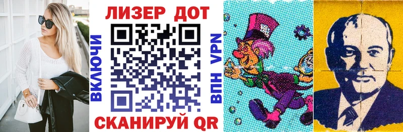 Марки N-bome 1,5мг  цена   Котовск 