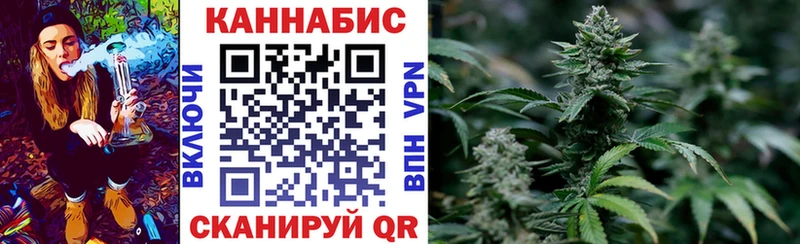кракен ONION  даркнет сайт  Котовск  Марихуана конопля 