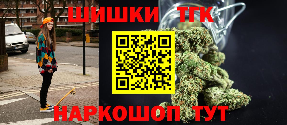 МАРИХУАНА OG Kush  Вход с VPN  Шишки марихуана LSD WEED  Марихуана THC 21%  Котовск  Бошки Шишки VHQ 